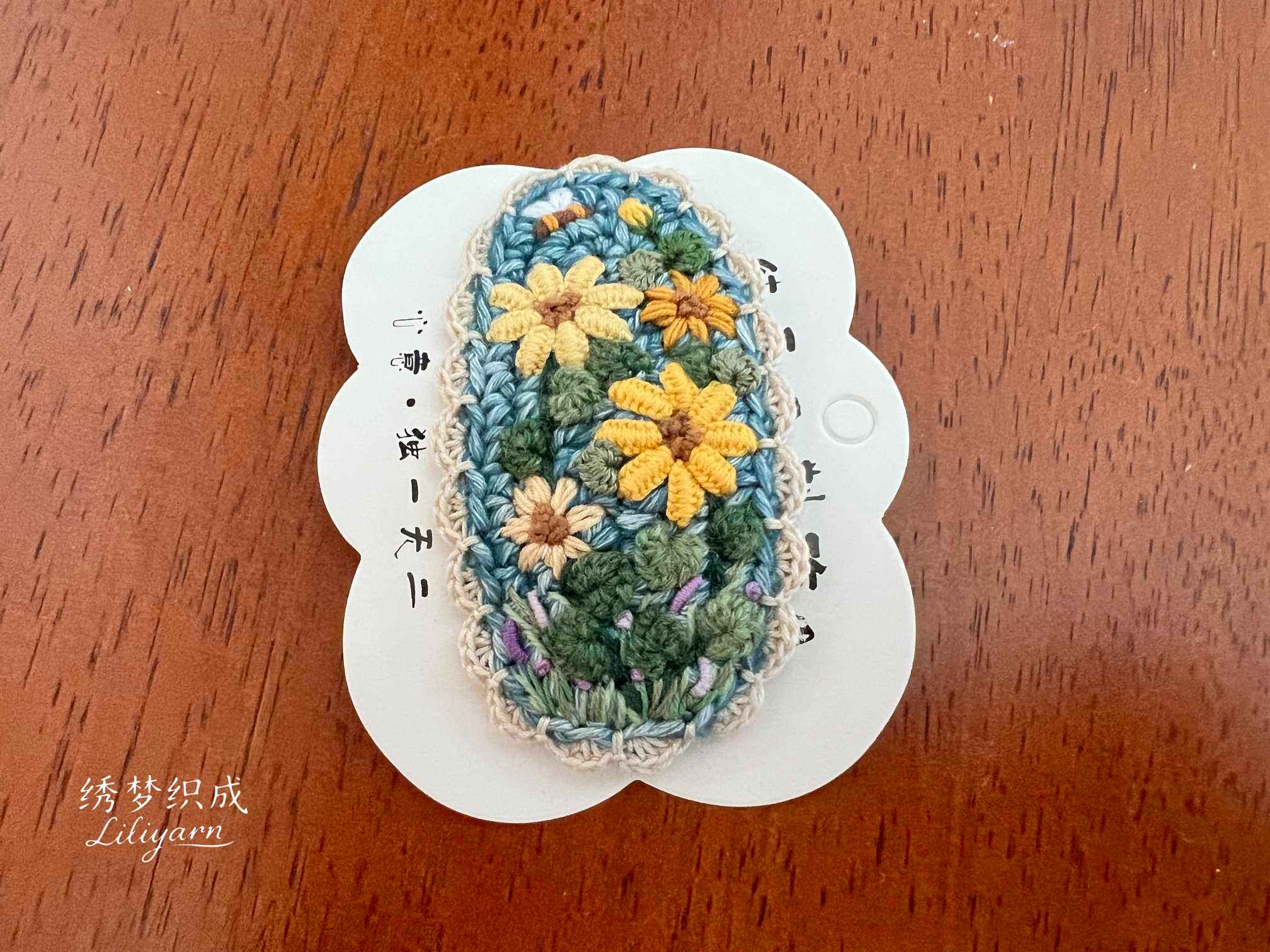 雏菊发夹！