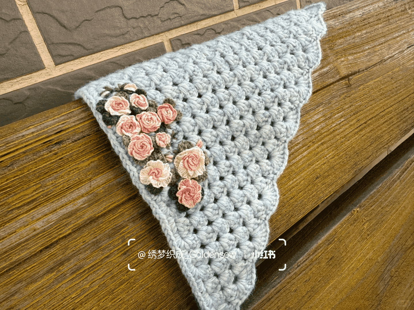 好温暖清新的三角巾！谁会不爱呀