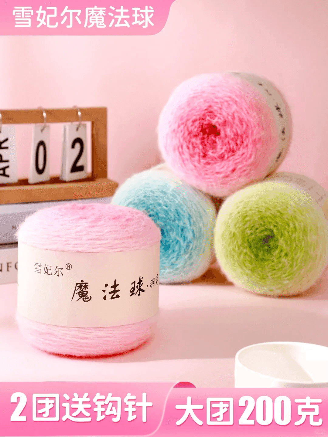 请姐妹们推荐钩织花束毯的线材，急需！